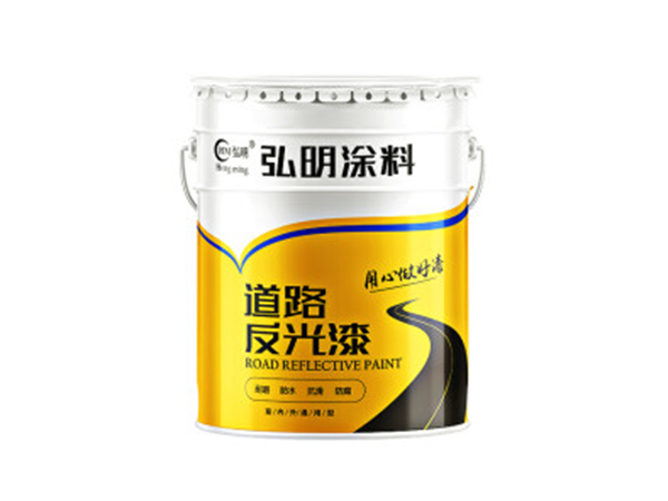 反光漆
